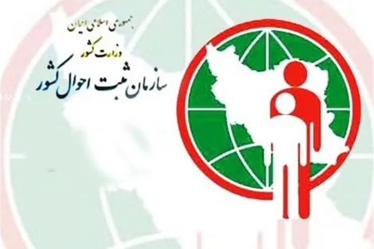 ۵ دلیل اصلی فوت در ایران