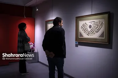 نمایشگاه آثار خوشنویسی «رضای دوست»