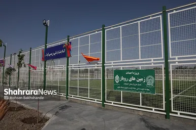 افتتاح دو مجموعه فرهنگی و ورزشی در مشهد