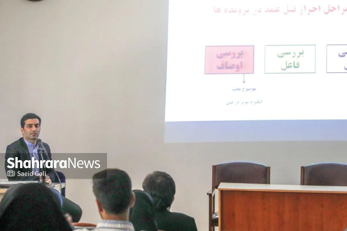 نشست پرونده‌خوانی قتل‌های ناموسی در دانشگاه فردوسی