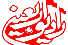 راه&zwnj;اندازی &laquo;رادیو اربعین&raquo; از ابتدای ماه صفر ۱۴۰۴