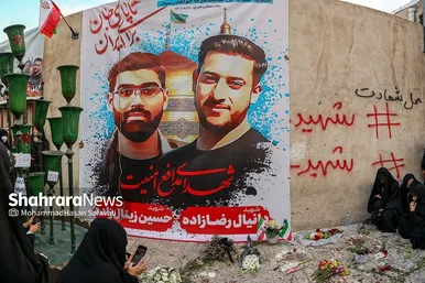تجمع مردم در محل شهادت دو دانشجوی بسیجی در خیابان حر عاملی