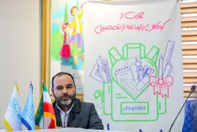 &nbsp;پویش &laquo;مشهد مهربان&raquo; برای حمایت از کودکان بازمانده از تحصیل گسترش می&zwnj;یابد