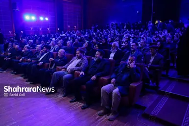 گزارش تصویری | اختتامیه سی‌و‌پنجمین جشنواره تئاتر استان خراسان رضوی (رضوان) در مشهد