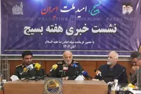 تجمع اقتدار با حضور ۳۵ هزار نفر از بسیجیان خراسان رضوی برگزار می‌شود+ فیلم