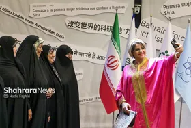 اختتامیه جشنواره بین المللی رسانه خورشید در مشهد