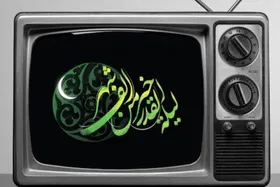 برنامه های تلویزیون به مناسبت شب&zwnj;های قدر +  ساعت پخش