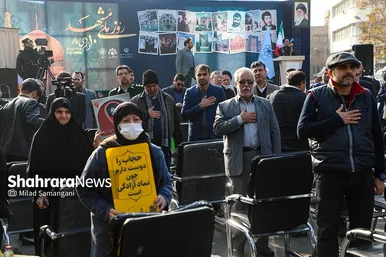 اولین مراسم «روز ملی مشهد»