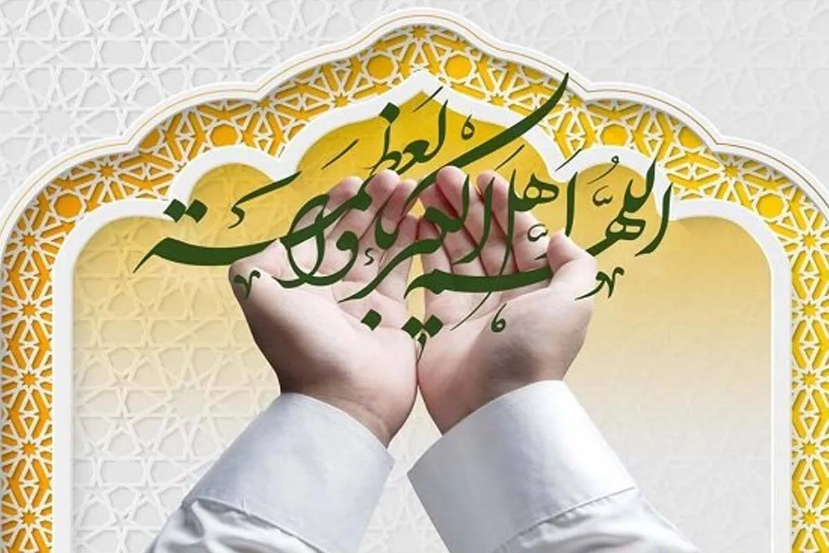 هدایای ایرانسل به مناسبت عید سعید فطر اعلام شد + روش فعالسازی