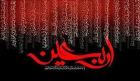 قدردانی ستاد فرهنگی اربعین ایران در عراق از گروه&zwnj;های مردمی عراقی و فعالان فرهنگی و رسانه