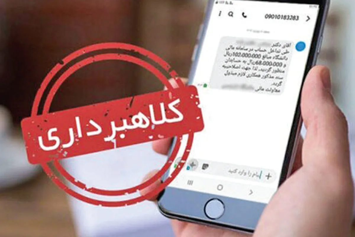 سایت اصلی سازمان مالیات کشور درگاهی قابل اعتماد برای مردم در برابر پیامک‌های جعلی
