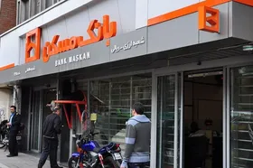 سرپرست بانک مسکن منصوب شد