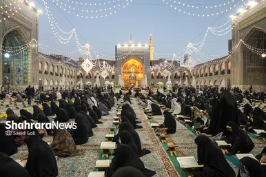 مراسم ترتیل‌خوانی قرآن کریم در حرم مطهر رضوی