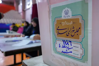 انتخابات «مجلس» و «خبرگان رهبری» در مشهد -3