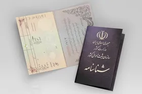 تاکنون هزارو ۷۰ خانواده برای دریافت شناسنامه فرزندانشان ثبت نام کرده&zwnj;اند