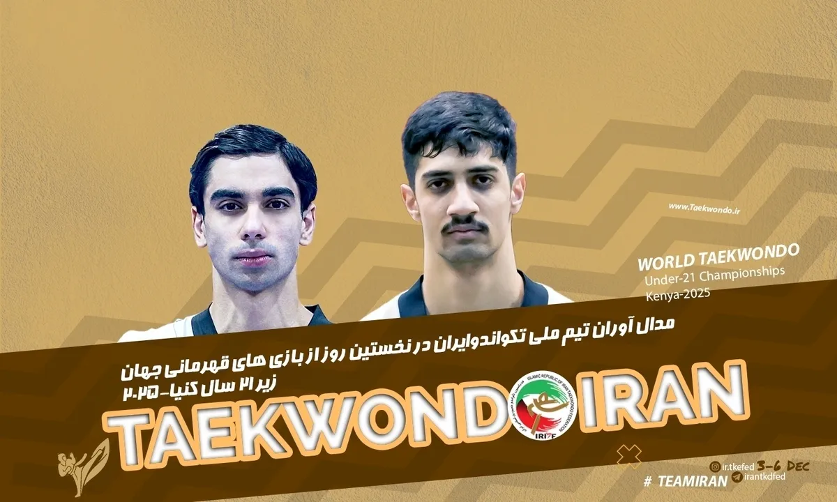درخشش خیره‌کننده تکواندوی ایران در جهان | دومین طلای جهانی زندی در ۳۵ روز + فیلم