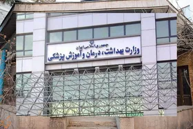 اطلاعیه تعطیلی دو هفته&zwnj;ای سراسری در کشور تکذیب شد