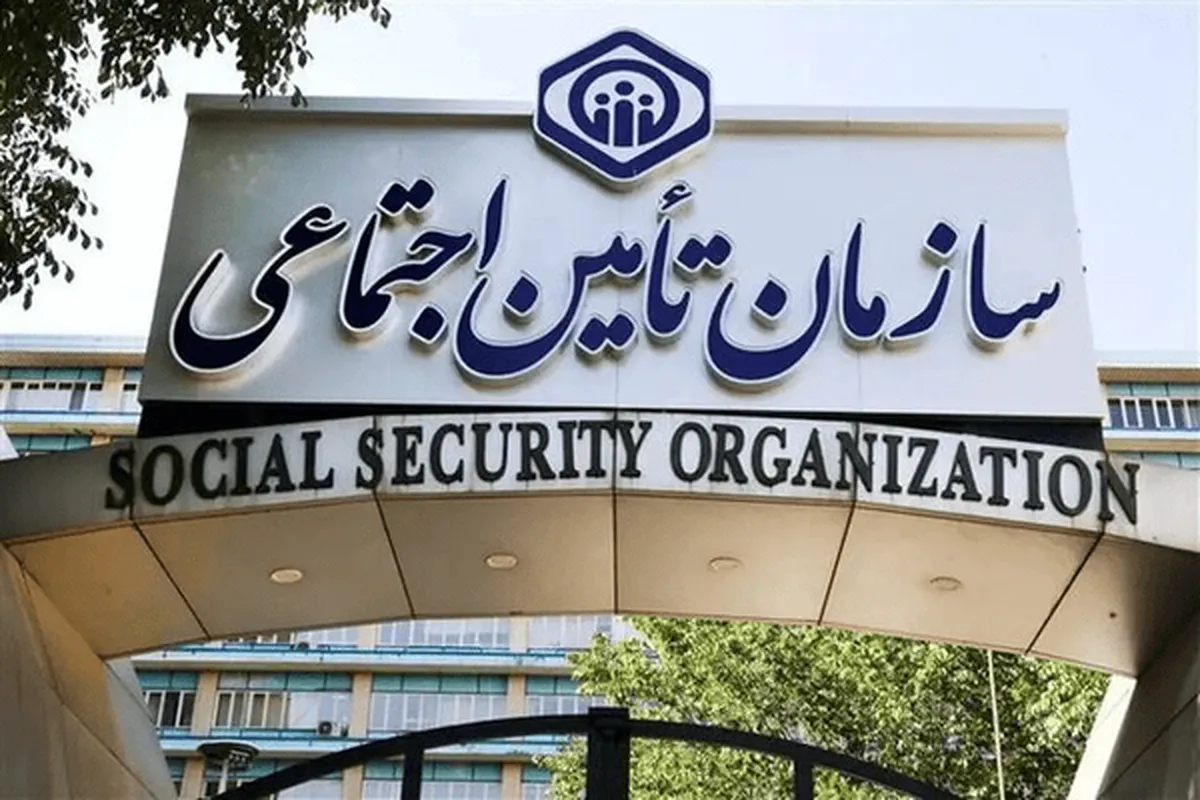 تعیین تکلیف افزایش مستمری بازنشستگان تامین اجتماعی و همسان‌سازی حقوق‌ها + جزییات