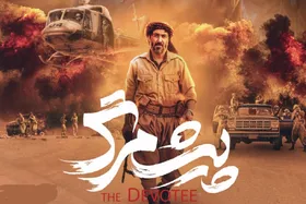 پرفروش&zwnj;ترین فیلم تاریخ سینمای دفاع مقدس معرفی شد