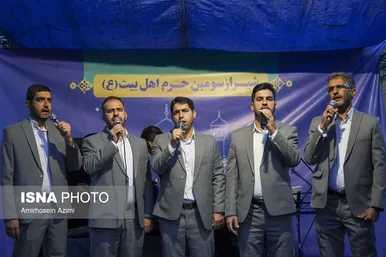 لحظه تحویل سال در حافظیه شیراز