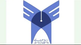 آغاز انتخاب رشته کنکور ۹۹ دانشگاه آزاد اسلامی