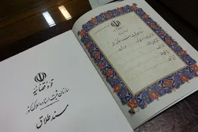 معافیت از سربازی با طلاق نامه&zwnj;های جعلی