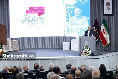 مراسم گرامیداشت پهلوان 