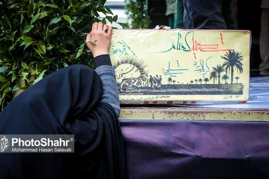 اجتماع عزاداران فاطمی و تشییع پیکر 9 شهید دفاع مقدس و مدافع حرم
