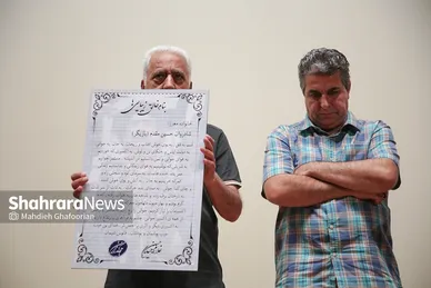 اکران خصوصی فیلم سینمایی «اکسیر جوانی»