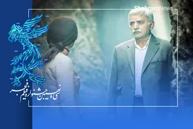 درباره فیلم &laquo;بی&zwnj;همه&zwnj;چیز&raquo; محسن قرایی | جشنواره فجر ۳۹