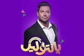 فصل جدید مسابقه &laquo;پانتولیگ&raquo; با اجرای رضا گلزار از امشب (۲۱ آبان ۱۴۰۴)