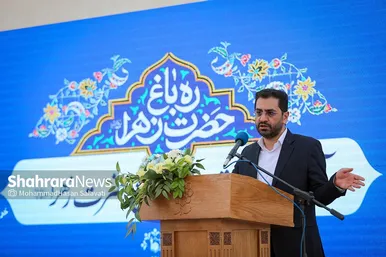 افتتاح 