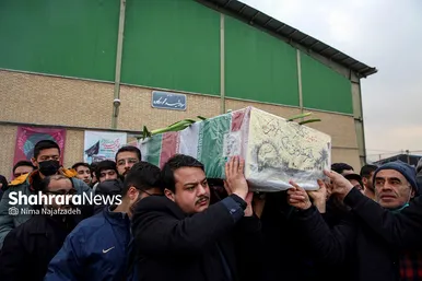 مراسم تشییع و تدفین پیکر پاک شهید گمنام در دانشکده منتظری مشهد