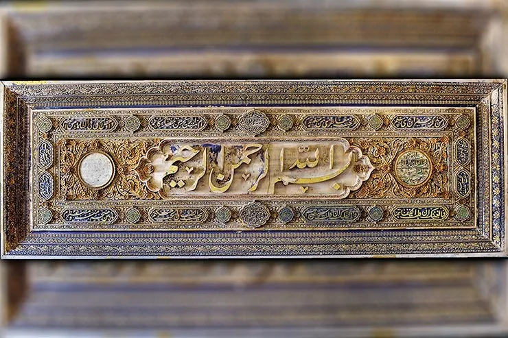 جای خالی کتیبه سه‌تُنی «بسم‌الله» در حرم مطهر رضوی