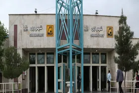ایستگاه متروی حرم حضرت عبدالعظیم حسنی (ع) افتتاح می&zwnj;شود