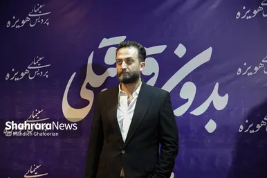 اکران مردمی فیلم 