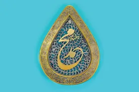 یک جنتلمن واقعی
