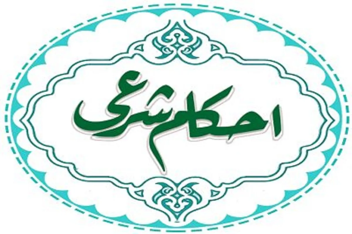حکم شرعی استفاده از اینترنت دیگران و تکلیف استفاده‌کنندگان چیست؟
