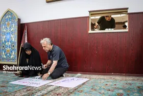 گزارش تصویری | پویش مردمی پلاکاردنویسی &laquo;باید برخاست&raquo;