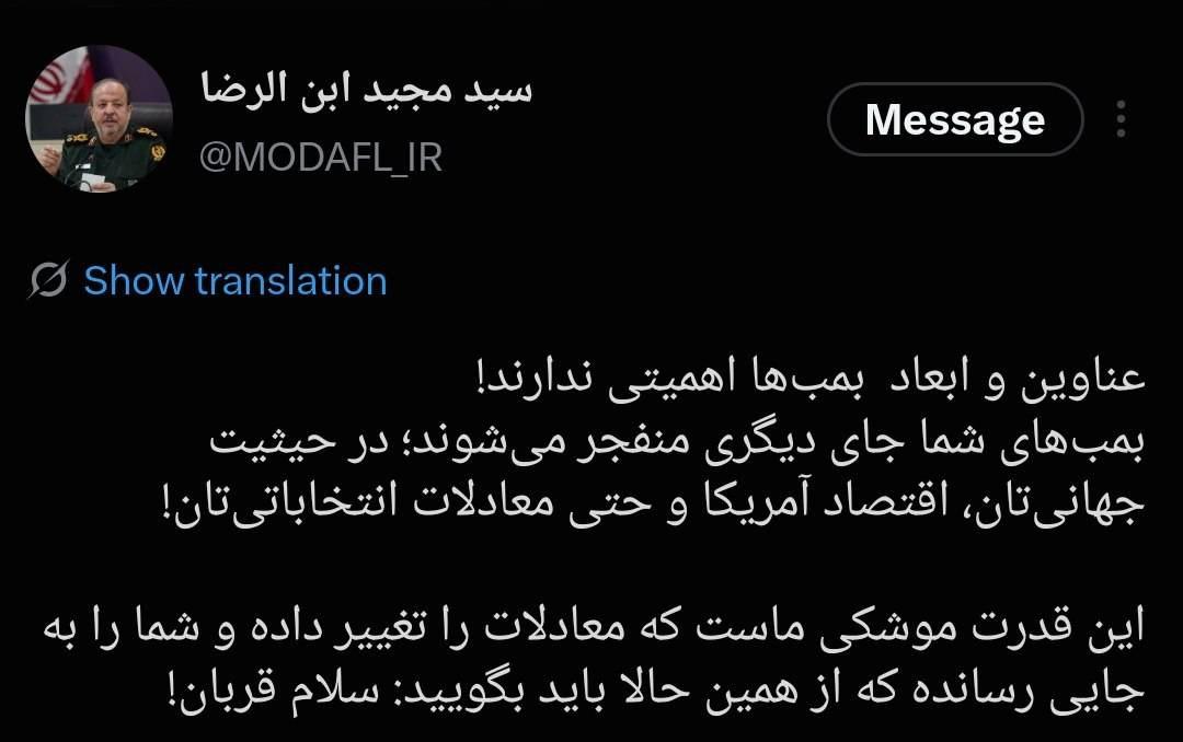 سردار ابنالرضا: موشک ایرانی معادله را تعیین میکند، نه بمبهای آمریکا سردار ابنالرضا: موشک ایرانی معادله را تعیین میکند، نه بمبهای آمریکا