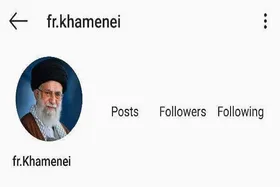 صفحه اینستاگرام فرانسوی سایت رهبر انقلاب مسدود شد