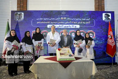 گزارش تصویری | آیین افتتاحیه ایستگاه آتش‌نشانی شماره ۵۷ و آغاز به کار ۳۵۶ آتش نشان جدید الاستخدام و ۲۱ بانوی آتش نشان