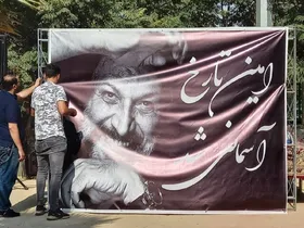 ویدئو | برگزاری مراسم خاکسپاری &laquo;امین تارخ&raquo; با حضور چهره&zwnj;های معروف سینما