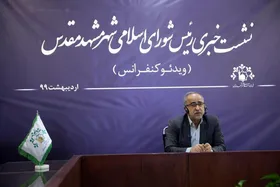 ۸۰۰ هکتار از اراضی ارتفاعات جنوبی مشهد در اختیار نهاد&zwnj;های خاص/ امید داریم مشکل آقای شهلا به زودی رفع شود/ اجازه تغییر کاربری کوهستان پارک را نمی&zwnj;دهیم
