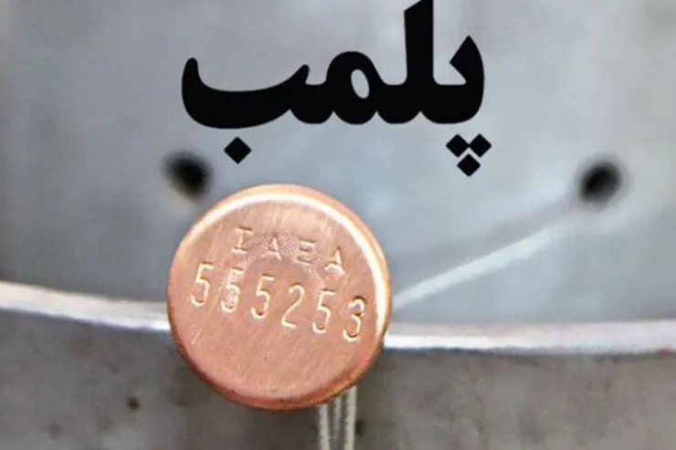 پلمب ۵۰۰ واحد صنفی در مشهد