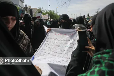 راهپیمایی روز جهانی قدس