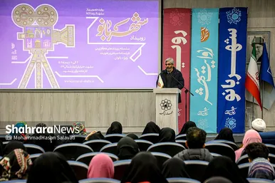 مراسم اختتامیه رویداد ملی «شهربانو» در مشهد