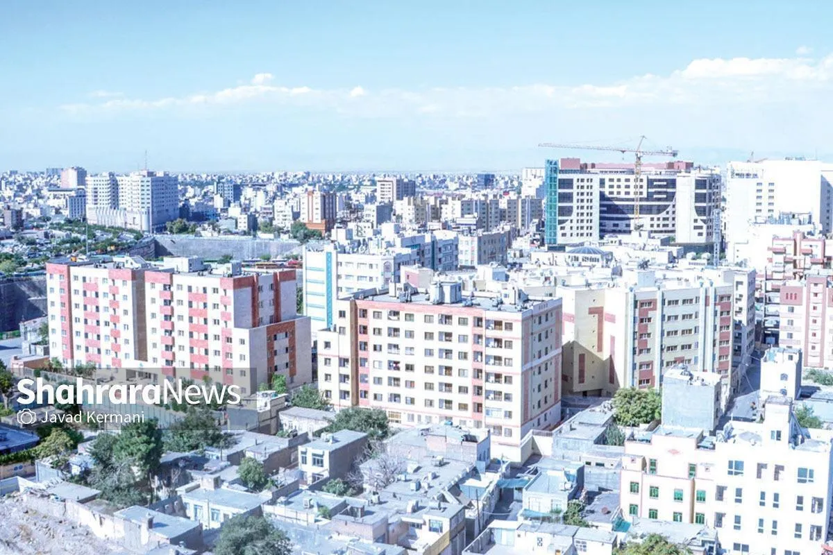متوسط قیمت مسکن در مشهد چقدر است؟ | پیش‌بینی بازار مسکن در سال آینده