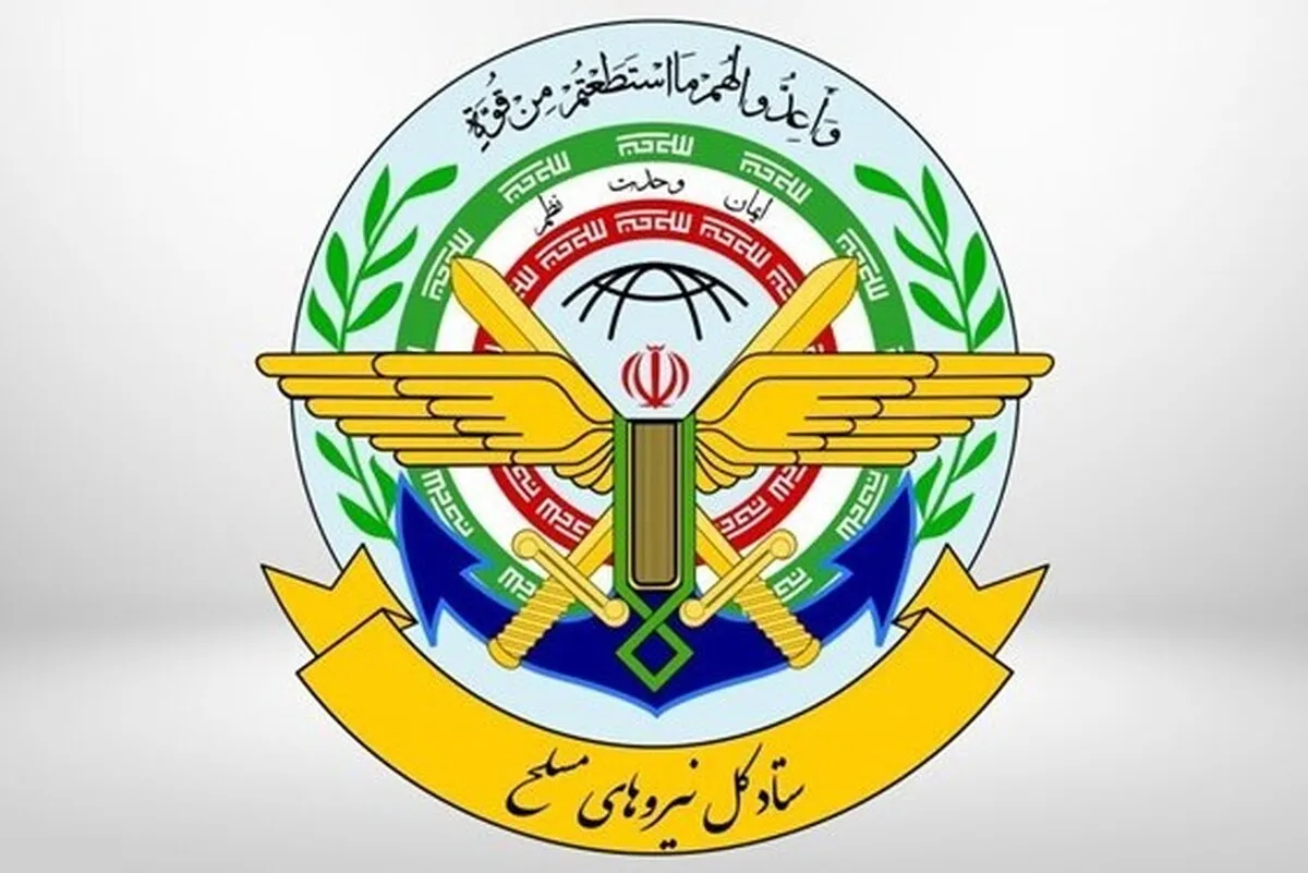 ستاد کل نیرو‌های مسلح: استکبار جهانی در صحنه میدانی به شکست‌های ترمیم‌ناپذیر دچار شده است
