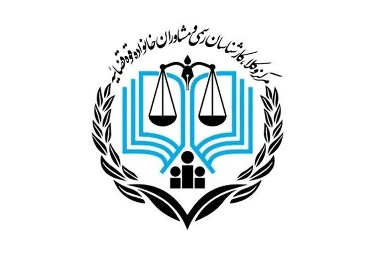 مصاحبه علمی برای داوطلبان آزمون وکالت مرکز وکلای قوه قضاییه حذف شد+ جزئیات